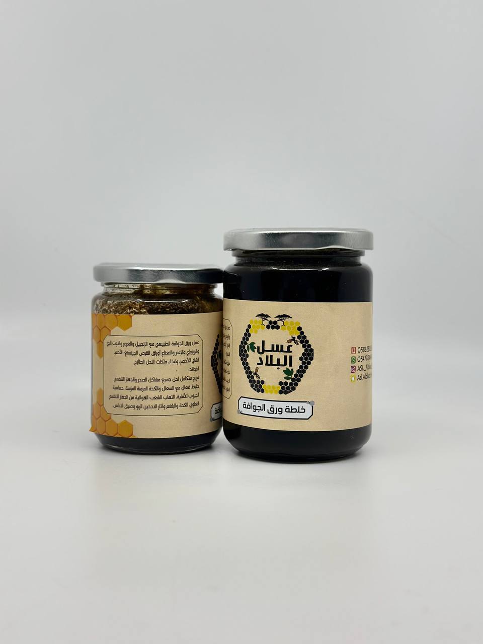 خلطة الجوافة