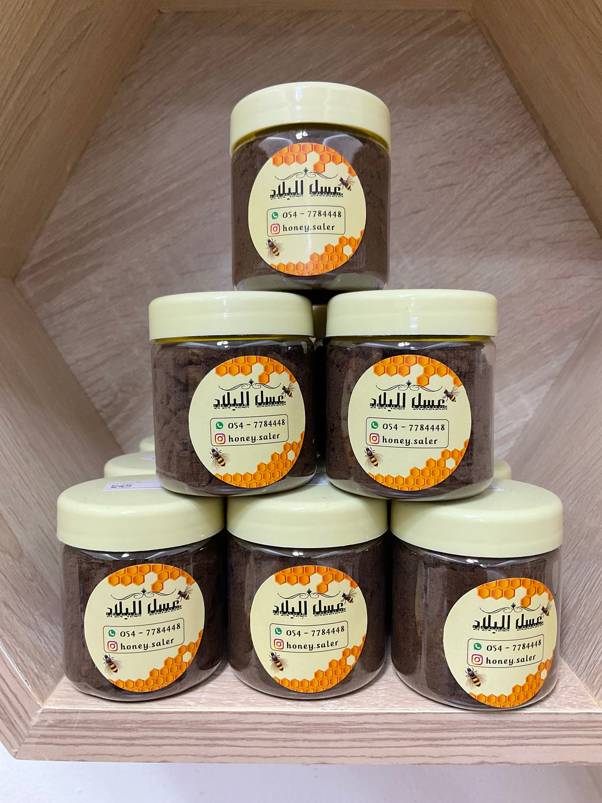 بودرة لعكبر